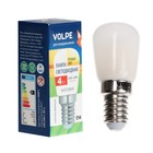 Светодиодная лампа для холодильников Volpe LED-Y25-4W, 4 Вт, 3000 К, Е14, матовая - фото 4196285