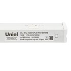 Светильник для растений светодиодный Uniel ULI-P12-10W, 10 Вт, 560 мм, IP 40 - фото 9737004