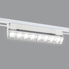 Светильник светодиодный трековый Volpe ULB-Q283, Линейный, 20 Вт, 1600 Лм, 4000 К, белый - Фото 4