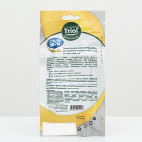 Жевательное лакомство Triol DENTAL NORM, для собак средних пород, 75 г