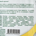 Жевательное лакомство Triol DENTAL NORM, для собак средних пород, 75 г - Фото 3