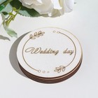 Подставка для колец "Wedding day" на магните, круглая - фото 9463405