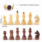 Шахматные фигуры обиходные, король h-7 см d-2.4 см, пешка h-4.4 см d-2.4 см, лак - фото 319494490