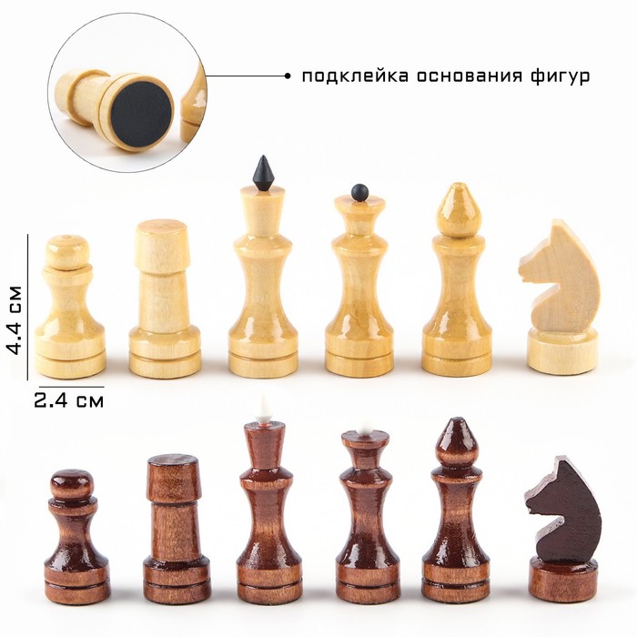 Шахматные фигуры обиходные, король h-7 см d-2.4 см, пешка h-4.4 см d-2.4 см, лак - фото 1907728532