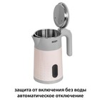 Чайник ECO-1883KE, металл, электрический, 1.7 л, 1500 Вт, цвет серый с розовым - Фото 2