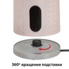 Чайник ECO-1883KE, металл, электрический, 1.7 л, 1500 Вт, цвет серый с розовым - Фото 5