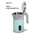 Чайник ECO-1884KE, металл, электрический, 1.7 л, 1500 Вт, цвет серый с голубым - Фото 2