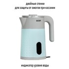 Чайник ECO-1884KE, металл, электрический, 1.7 л, 1500 Вт, цвет серый с голубым - Фото 3