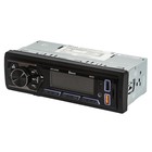 Автомагнитола MP3/WMA HED-50UBG, 50 Вт, USB, Bluetooth, AUX - фото 51327755