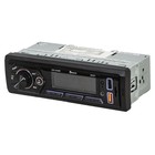 Автомагнитола MP3/WMA HED-55UBR, 50 Вт, USB, Bluetooth, AUX - Фото 2