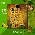 Деревянный пазл. Густав Климт «Поцелуй» с предсказанием - фото 4474861