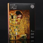 Деревянный пазл. Густав Климт «Поцелуй» с предсказанием - Фото 2