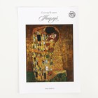 Деревянный пазл. Густав Климт «Поцелуй» с предсказанием - фото 3898222