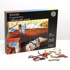 Пазл фигурный деревянный «Сальвадор Дали. Постоянство памяти», с предсказанием - Фото 2