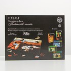 Пазл фигурный деревянный «Сальвадор Дали. Постоянство памяти», с предсказанием - Фото 6