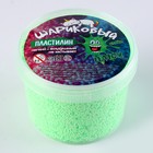 Шариковый пластилин, контейнер 100 мл, Зелёный - Фото 1