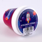 Слайм «Плюх. Космос» светящийся с блёстками, капсула, маджента, 130 г - Фото 2