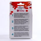 Научно-развлекательный набор «Фараоновы змеи» 9599103