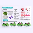 Набор для творчества «Воздушный пластилин. Type 1. Розовый Слон» - фото 24636996