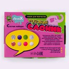 Набор для творчества «Воздушный пластилин. Type 1. Розовый Слон» - фото 24636998