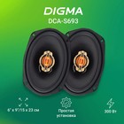 Акустическая система Digma DCA-S693 15х23 см, RMS 140Вт, MAX 300Вт, 3х полосные, набор 2 шт - фото 2440342