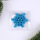Новогодний набор для декора «Снежинки» 5 шт., 7 см, цвет голубой - Фото 3