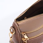 Сумка женская на молнии, цвет бежевый - фото 22248451