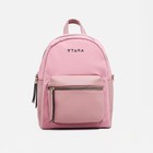 Рюкзак - сумка женская OTARA, искусственная кожа, цвет розовый - Фото 4