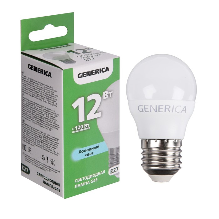 Лампа светодиодная GENERICA G45, 12 Вт, шар, 6500 К, E27  230 В, LL-G45-12-230-65-E27-G - Фото 1