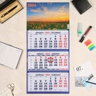 Календарь квартальный, трио "Природа - 2" 2024 год, 31х69см - фото 4242514