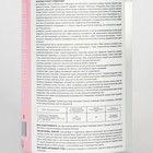 Дезинфицирующее средство VITA UDIN для мытья полов "Дикая роза", против запахов животных, 1 л - Фото 3