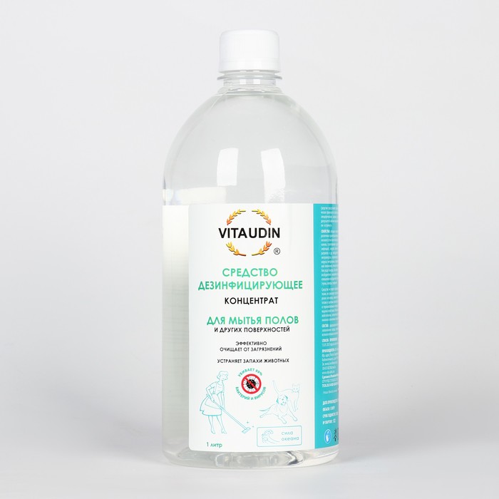 Дезинфицирующее средство VITA UDIN концентрат для мытья полов с ароматом силы океан, 1 литр - Фото 1