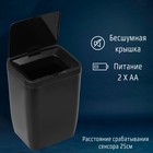 УЦЕНКА Ведро для мусора сенсорное Доляна, 12 л, чёрное - Фото 2