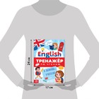 Тренажёр по чтению «Английский язык», от 6 лет, 60 стр. - Фото 2
