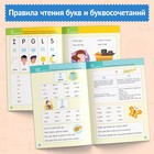 Тренажёр по чтению «Английский язык», от 6 лет, 60 стр. - Фото 3