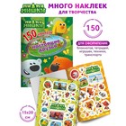 150 наклеек «Ми-ми-мишки. Настоящие друзья» - фото 10523841