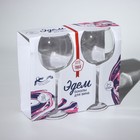 Набор стеклянных бокалов для вина «Эдем», 650 мл, 2 шт - Фото 4