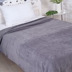 Плед-покрывало Колетта, 150х200см, серый, велсофт 270г/м, полиэстер 9608409