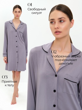 Сорочка ночная женская MINAKU: Home collection, серая, размер 46