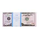 Пачка купюр 50 долларов - Фото 5