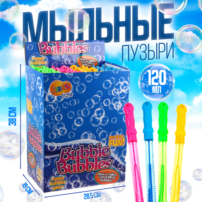 Мыльные пузыри «Меч», гигантские пузыри, 120 мл - Фото 1