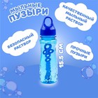 Мыльные пузыри «Бутылочка с держателем « 120 мл 9718234