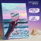 Картина по номерам на холсте с подрамником «Визуализируй. Океан», 40 × 50 см - Фото 3