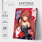 Картина по номерам на холсте с подрамником «Девушка с призраками», 40×50 см - Фото 1