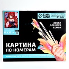 Картина по номерам на холсте с подрамником «Девушка с призраками», 40×50 см - Фото 7