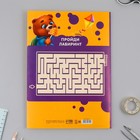 Картон белый А4, 8 листов немелованный односторонний «Весёлые зверята» 200 г/м² - Фото 4