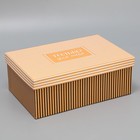 Набор коробок 15 в 1, упаковка подарочная, «Универсальный», 12 х 7 х 4 см - 44 х 31 х 15 см - Фото 12