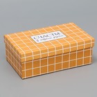 Набор коробок 15 в 1, упаковка подарочная, «Универсальный», 12 х 7 х 4 см - 44 х 31 х 15 см - Фото 8