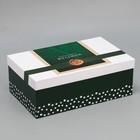 Набор коробок 15 в 1, упаковка подарочная, «Эко», 12 х 7 х 4 см - 44 х 31 х 15 см - Фото 14