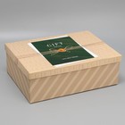 Набор коробок 15 в 1, упаковка подарочная, «Эко», 12 х 7 х 4 см - 44 х 31 х 15 см - Фото 18